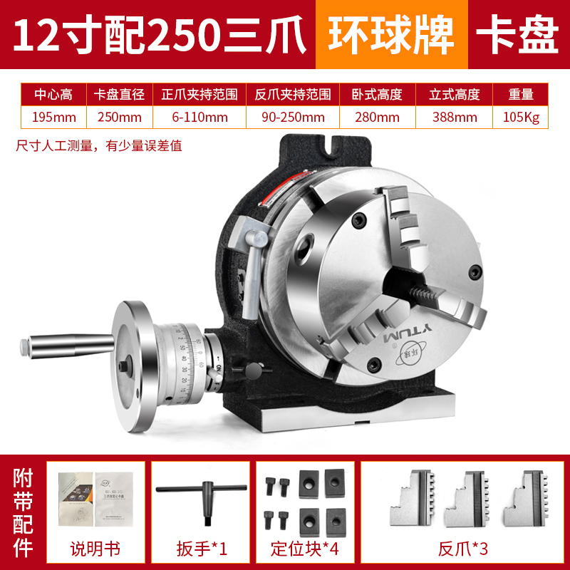 Taiwán DAFEI Fresadora Cabezal de indexación Mesa giratoria Cabezal de indexación vertical y horizontal Cabezal de disco de indexación