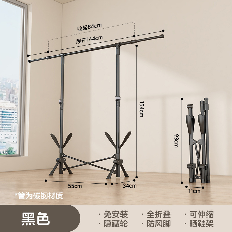 小型家庭用寝室バルコニー用の二本ポール折りたたみ物干しラック、床置き型パンチフリー物干しラック、洋服ラック|undefined
