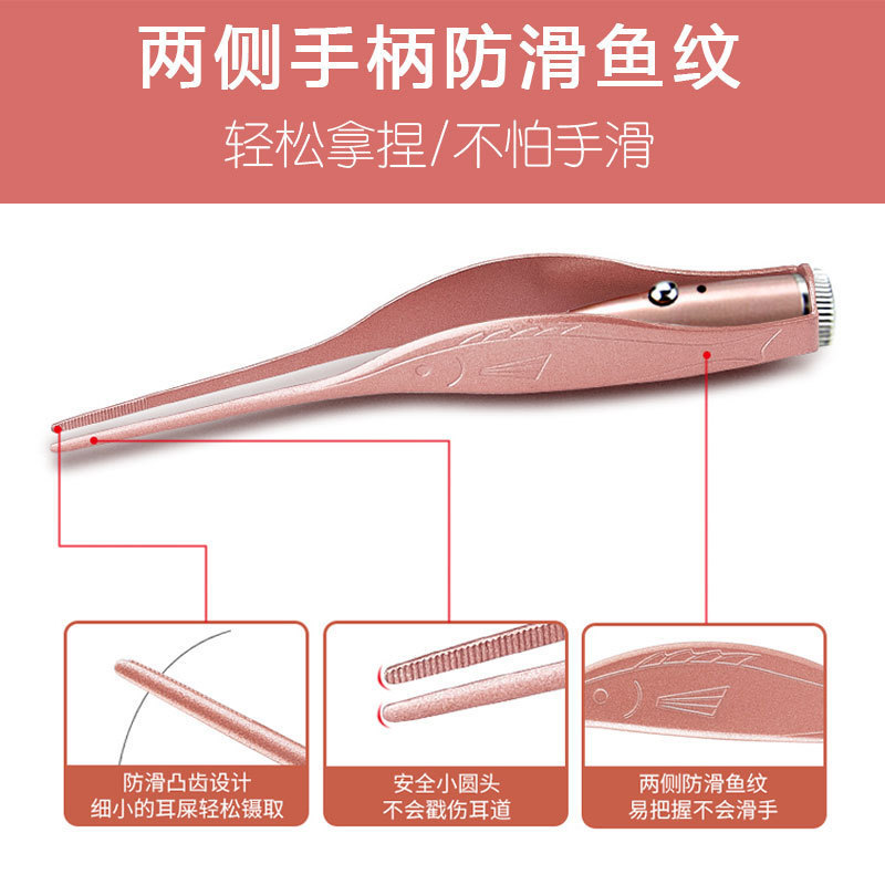 発光耳スプーン、耳ピンセット、充電式耳かきピンセット、子供用耳かきライト付き、耳かきクリーナー、耳かきセット、メーカー在庫あり|undefined