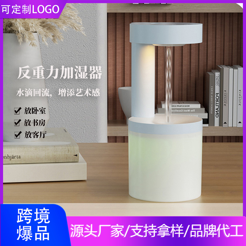Cross-Border Supply of New Simple Water Drop Anti-Gravity Humidifier Desktop Office Silent Humidifier Gifts Can Be Customized