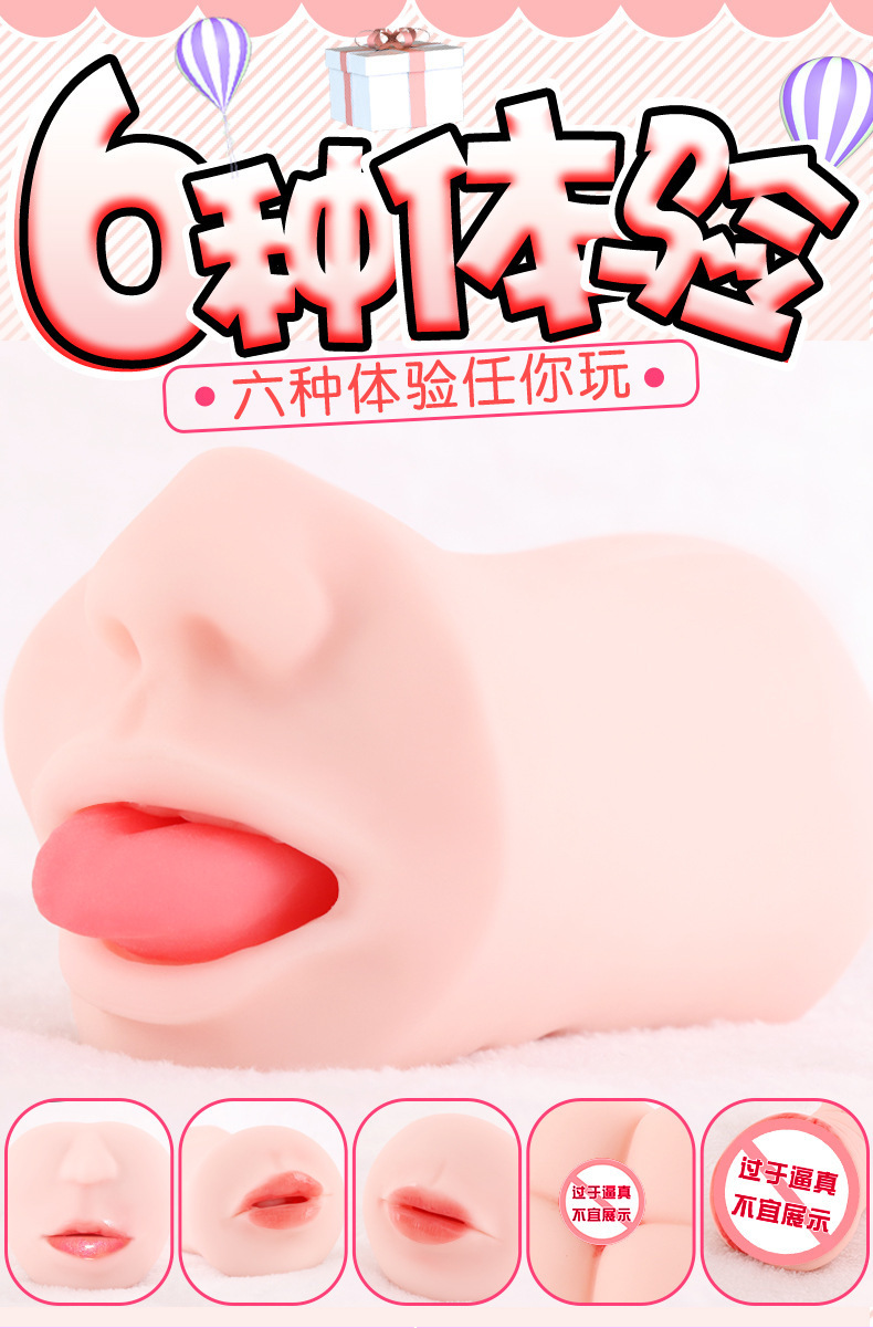 Jiuai Manual Male Masturbator Cup with Mouth and Tongue TPE Stroker — detail image 4