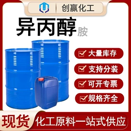 其他助剂;酯;羧酸盐
