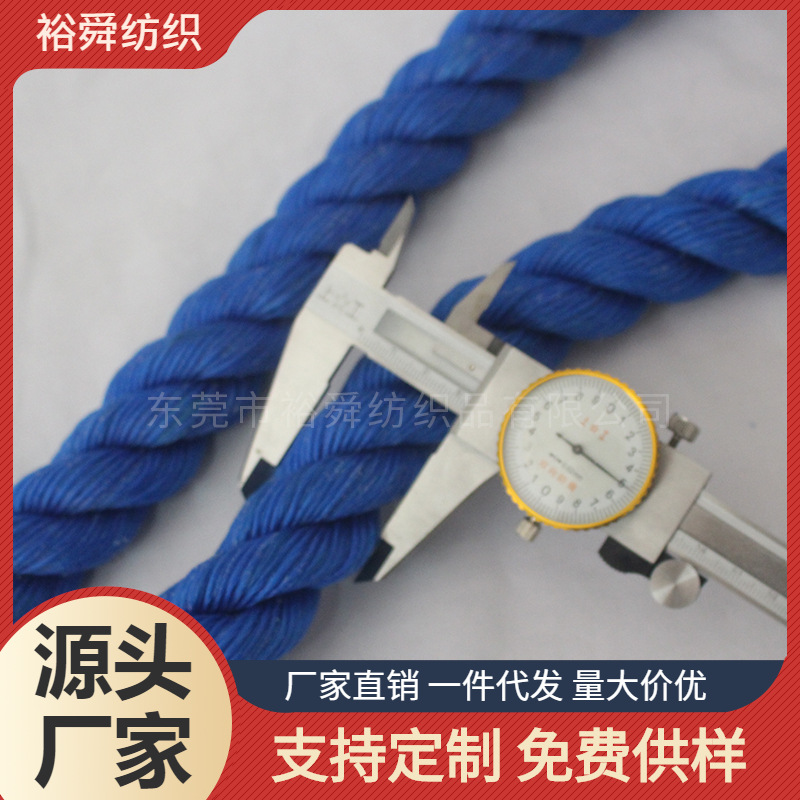 战绳甩大绳体能训练绳肌肉绳攀爬力量多种规格扭绳编织绳