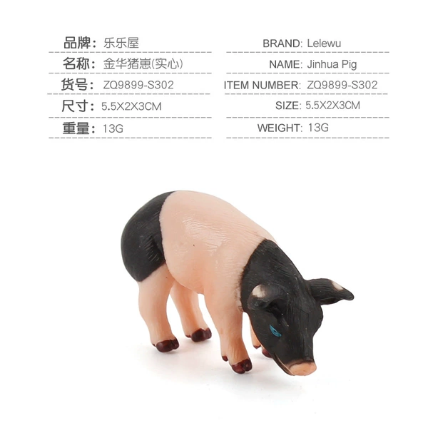 ZQ9899-S302 Jinjin Pig 13g