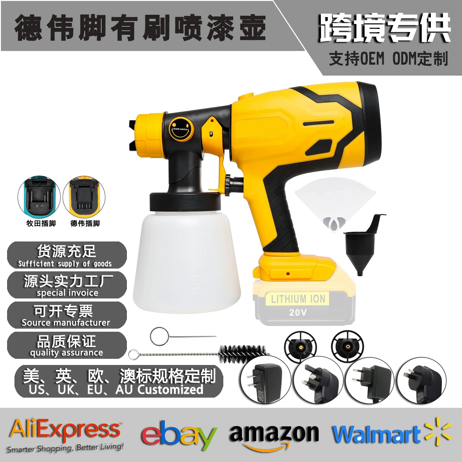 Подходит для Wei DEWALT беспроводной мощный зарядный литиевый распылитель беспроводной разделенный тип удобного масла