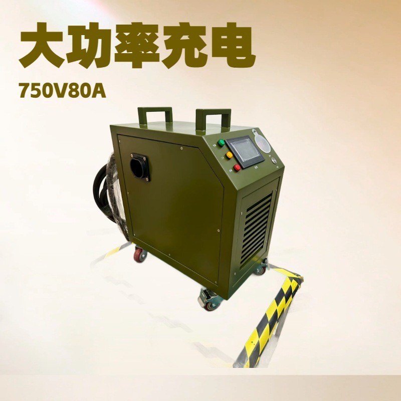 96V50A 110V  150V铁路机车充电机  地面充内燃机车蓄电池充电机