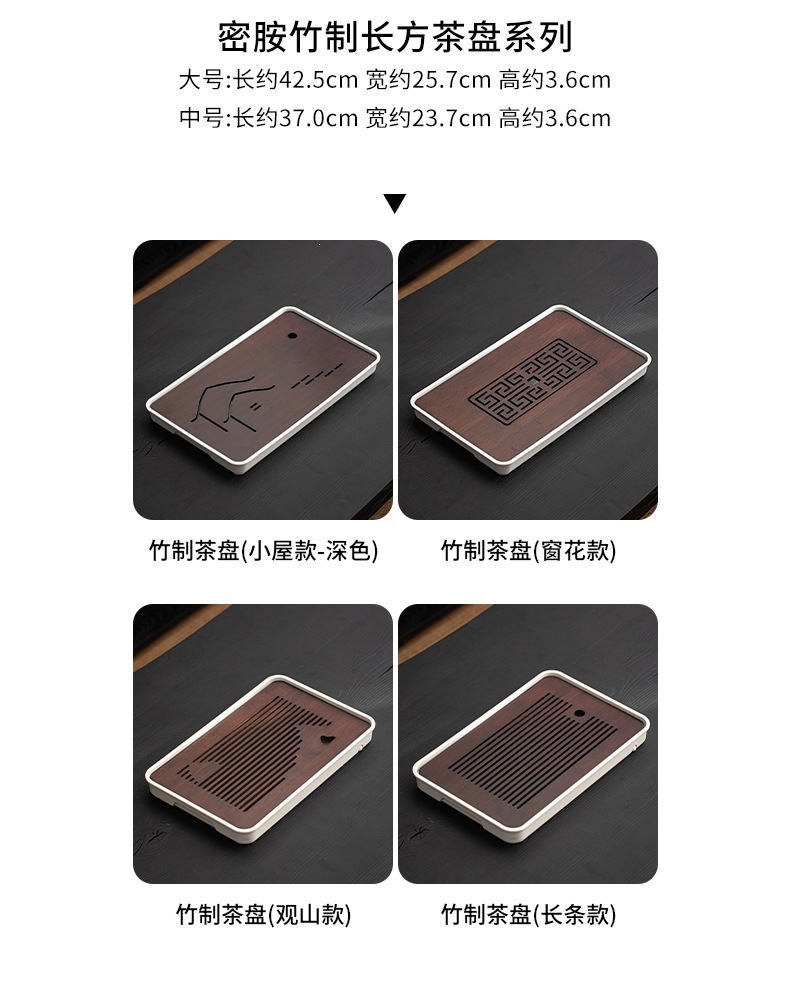 Melamine Tea Tray Set with Drainage Tray Small Kung Fu Tea Table for Home Tea Ceremony quality and texture