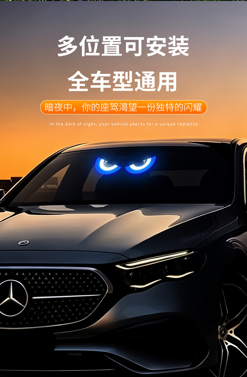 New Solar-Powered Devil Eye Car Led Decorative Light Modified with Big-Eyed Lights for Personalized Cartoon Decoration