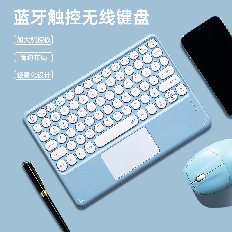 Wireless Bluetooth Touch Keyboard Retro Round ipad Tablet Ultra-thin Portable Phone Keyboard Bluetooth Mouse and Keyboard Set Wireless Bluetooth Touch Keyboard Retro Round ipad Tablet Ultra-thin Portable Phone Keyboard Bluetooth Mouse and Keyboard Set