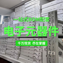 SCG4153S SGM803-MXN3L/TR SI2301ADS-T1-E3 SM712-TP SI2377EDS