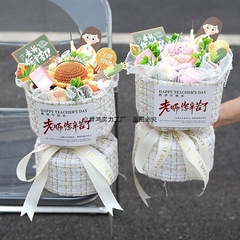 教师节礼物送女老师2025新款幼儿园小礼品手工实用向日葵针织花束