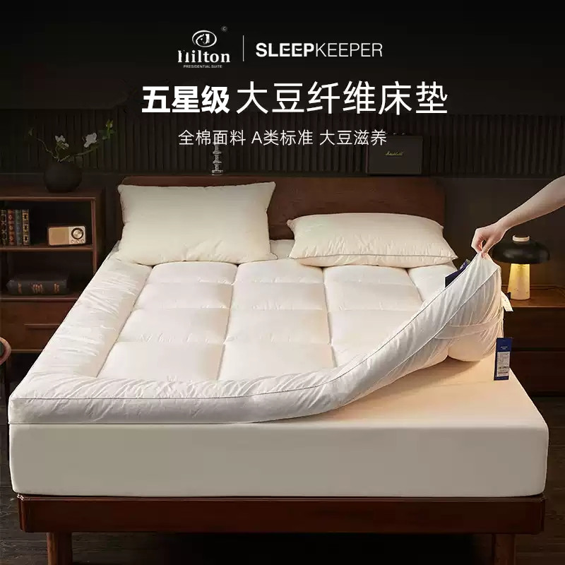 Five-Star Hotel Soy Fiber Mattress Home Soft Cushion Tatami Mat Student Dormitory Mattress Pad Thickeneded Version
