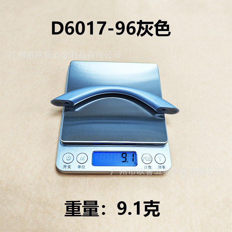 6017重量3.jpg