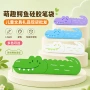 大容量小学生硅胶文具牙床