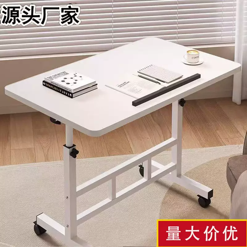 简易床边桌可移动升降桌多功能折叠书桌床头小桌板笔记本电脑桌子