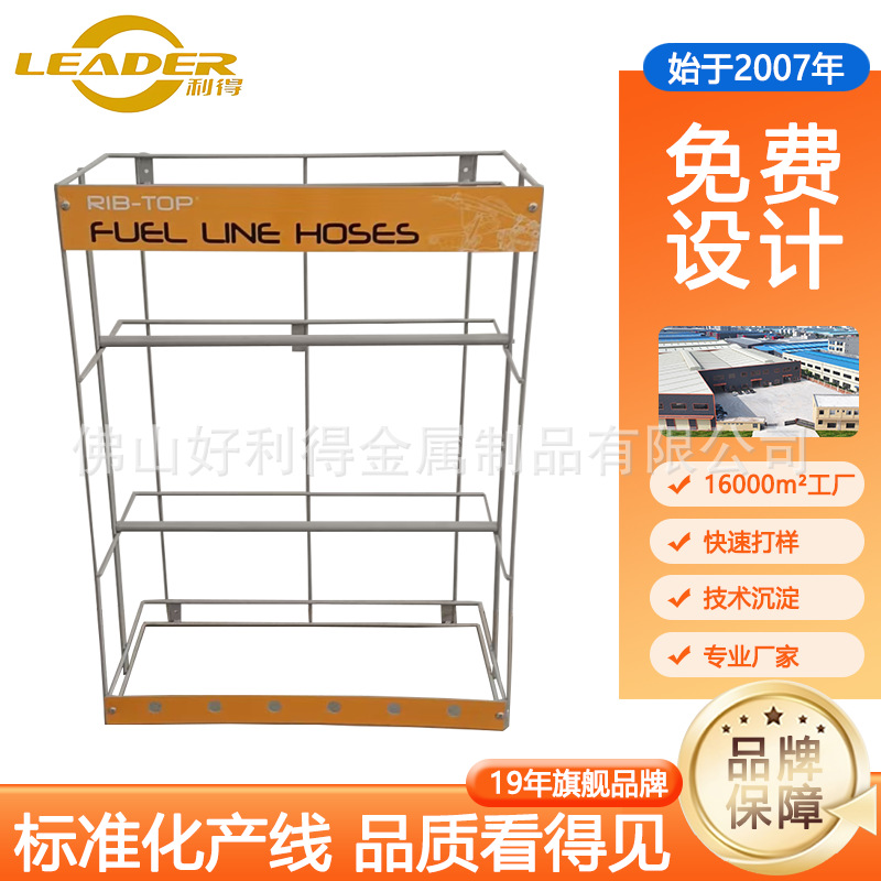 电缆线展示架线缆挂架纺织布编织袋收纳架布料卷展架加厚线材焊接