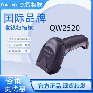Datalogic������ QW2520�׹���S�l�a�������̳��ߴa������