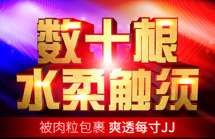 Âm Đạo Giả Cao Cấp Rung Thụt Cinderella undefined