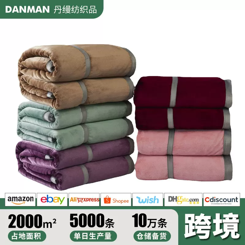 素色毯子法兰绒毛毯办公室午睡盖腿加厚珊瑚绒毯子