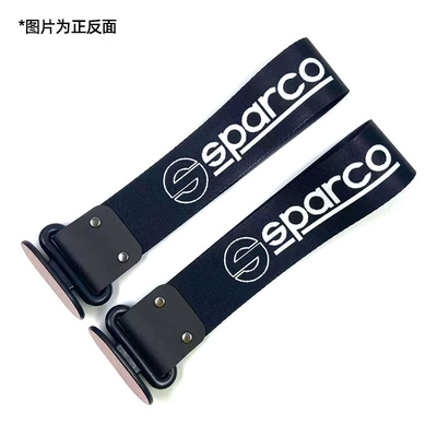 Car Restoration Decoration Polyester: Trailer rope/net/strap - spa-black