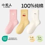 小龙人春秋款秋冬季男女袜子