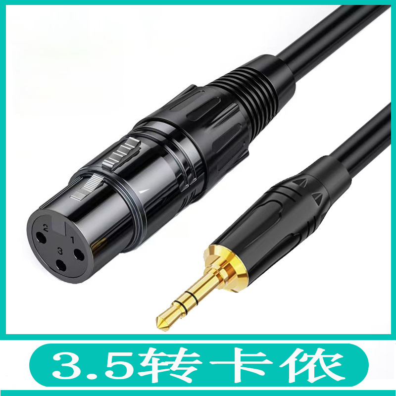 3.5mm To Xlr Balanced Cable, 3.5mm Male To Xlr Male Audio Cable, Xlr...