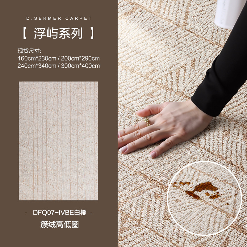 Alfombra de lujo ligera italiana personalizada sala de estar impermeable a prueba de contaminación 2025 nueva alfombra tejida sin pegamento sin aldehído antibacteriano