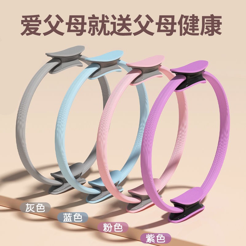 Yoga Pilates anillo de resistencia plástico mágico cintura hermosa buena cosa piernas delgadas caderas fitness abdominal círculo equipo de entrenamiento central