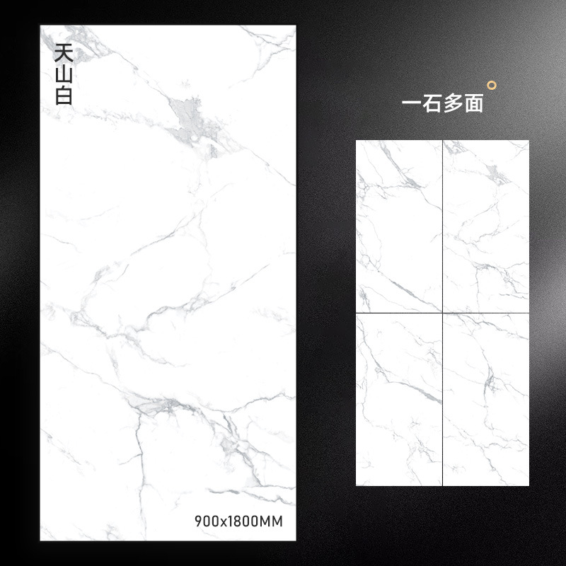 天山白.jpg