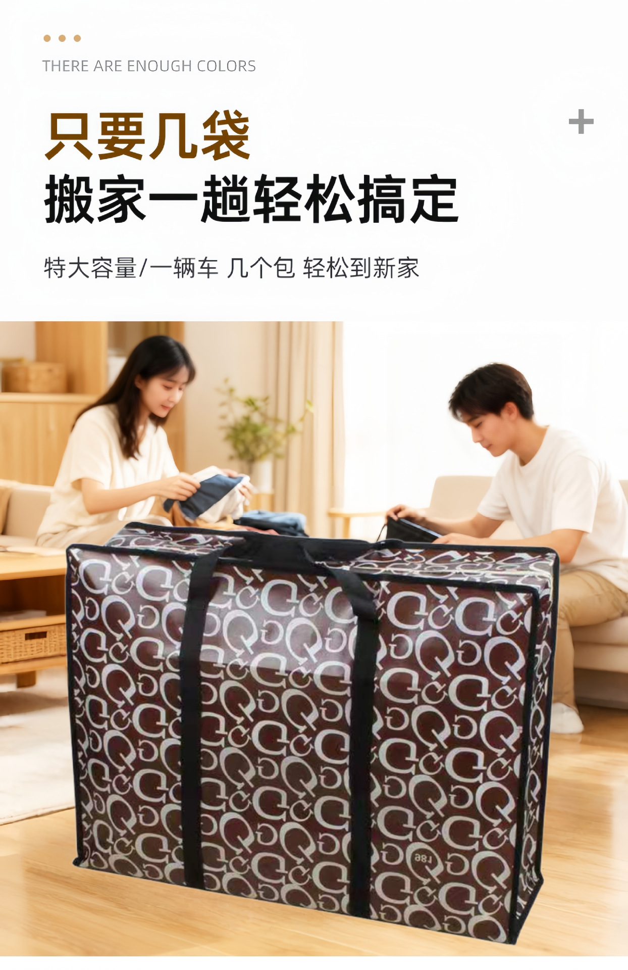 2508-千木制袋详情02_05_副本4