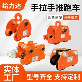 起重钳;起重葫芦;起重装卸设备