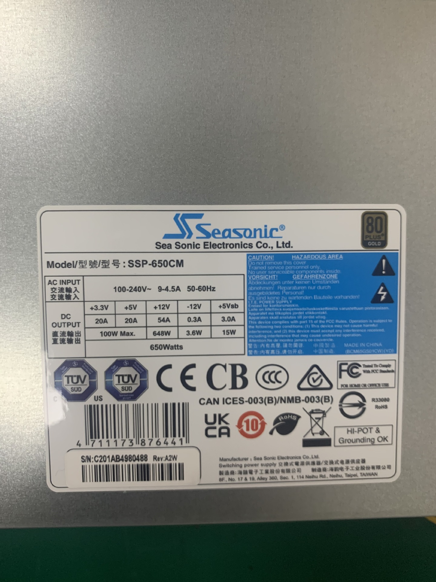 海韵电源 SSR-650CM 650W 金牌半模组电源 工业电源 服务器电源