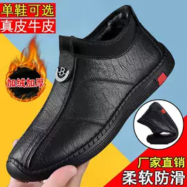 男式商务皮鞋;男式休闲单鞋;男式休闲皮鞋