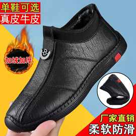 新蔚小店单鞋可选牛皮加绒保暖男士新款休闲棉鞋棉靴