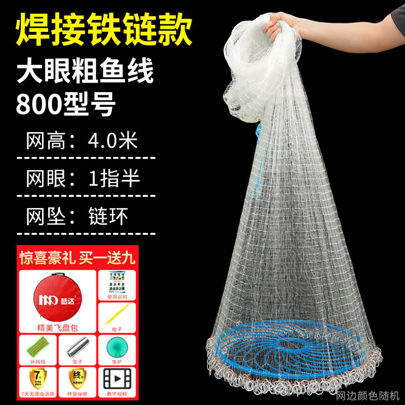 [Pacote de presente] Atualização [Corrente de ferro fio grosso um dedo e meio] Linha de pesca 800 - malha anti-pendurada