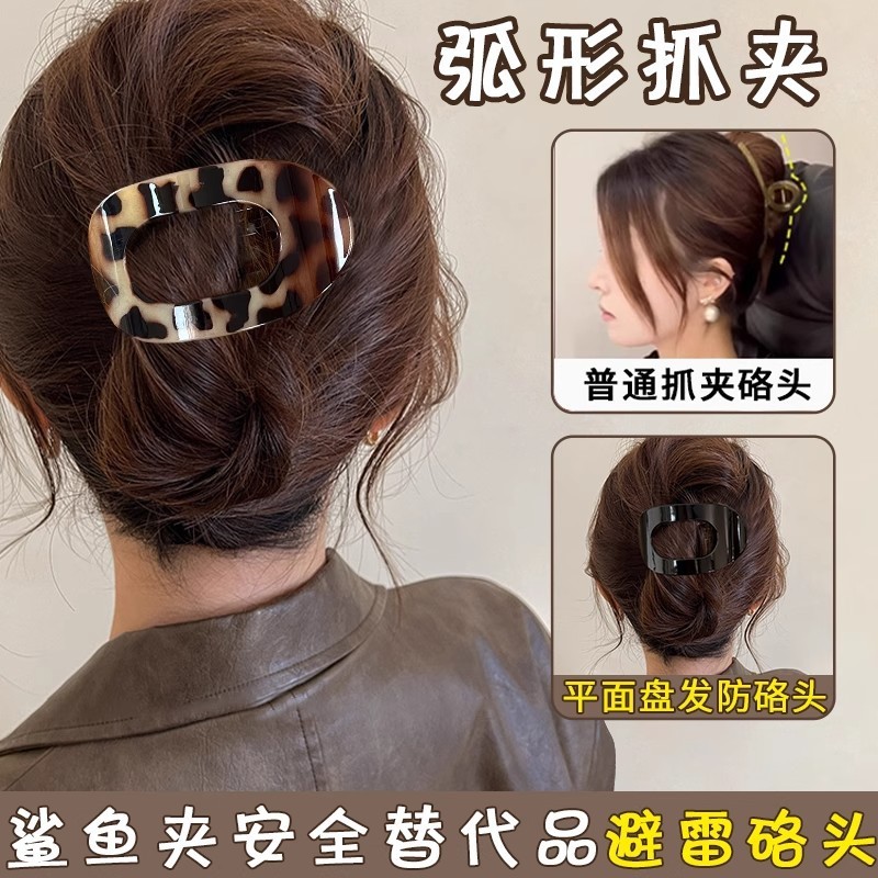 アワビクリップレトロな湾曲したヘアクリップ女性用 2025 新しいシェルクリップ後頭部フラット非刺激性カモノハシクリップ|undefined