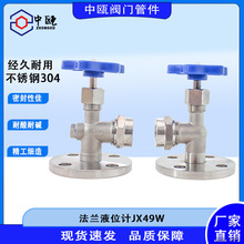 304���P䓷��m����ҺλӋJX49W����ˮλӋ�����y����y��ֹ�y���y