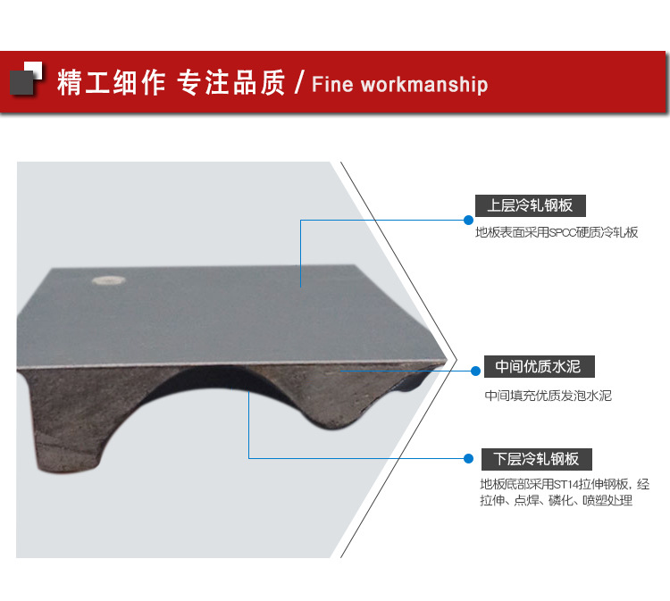 红梅-OA网路欧地板