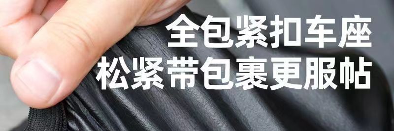 Seat cushion covers suitable for car sun protection, non-slip car seat covers made of leather, waterproof and wear-resistant
