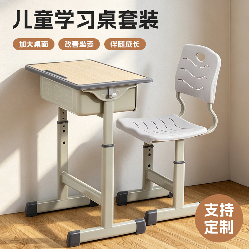 Cross-Border Household Adjustable Backrest Desks and Chairs for Training Institutions, Desks and Chairs for Primary and Secondary School Students, Abs Plastic Desks and Chairs