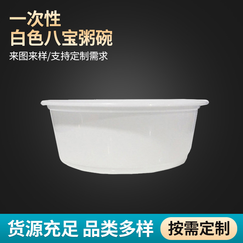 黑色一次性碗圆形打包盒带盖1000ml饭碗塑料外卖食品级餐具汤碗饭