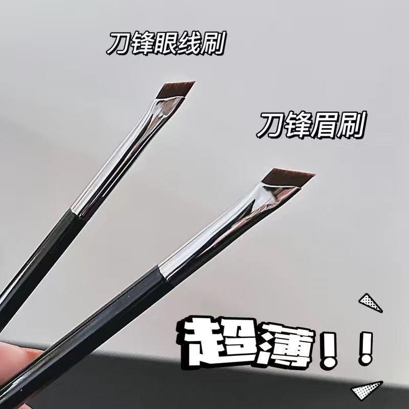 アップグレード鎌アイライナー|undefined