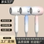 宿舍蓝光速干定制吹风筒