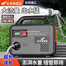 �����늳��ʽ��ˮ���ܝ��������r�ò˵؝�ˮ�C���ع�șC��ˮ�C