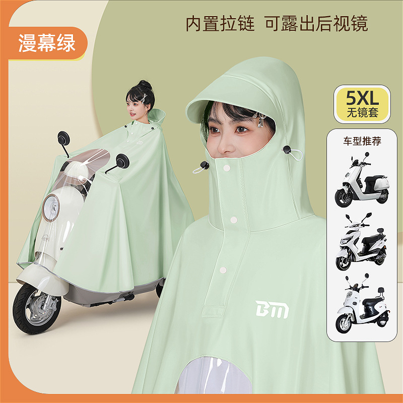 Beimei 電気自動車レインコート肥厚ロング全身オールインワン暴風雨ダブルサイクリングオートバイバッテリーカーポンチョ|undefined