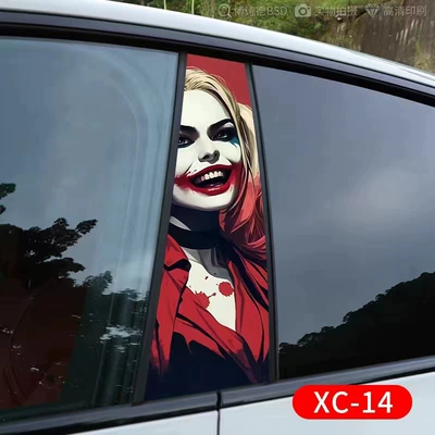 Clown Jinx Decorative Sticker Center Body sticker - center-pillar-stickers-xc-14-one-pair
