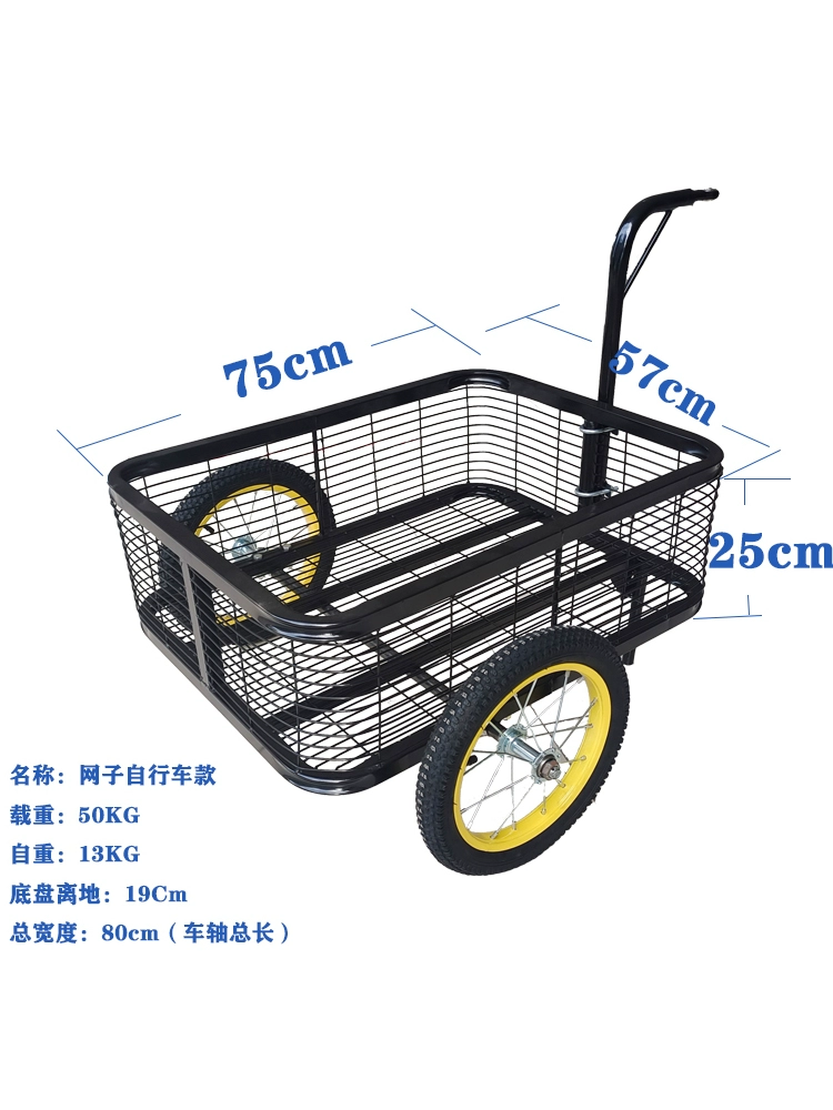 Подходит для модного нового подвесного ведра, электрического мотоцикла, велосипеда, заднего маленького прицепа для уличной торговли и кемпинга.