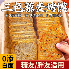 3色のキヌア全粒粉焼きまんじゅう、全粒粉朝食、0カロリー、サッカリンフリー、フィットネスミールリプレイスメント、スナック