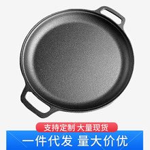 加厚铸铁烙饼锅无涂层煎饼锅铸铁鏊子双耳平底锅手抓饼生铁不粘锅