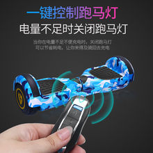 儿童平衡车电动双轮两轮智能小孩学生成人便宜滑板体感扭扭车2025